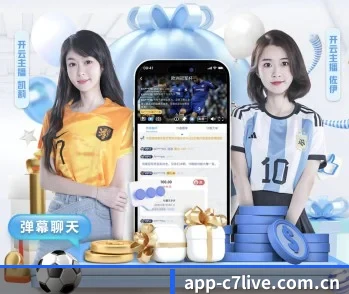 探索 C7娱乐客户端下载 的故事